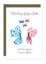 Load image into Gallery viewer, Card for Parents - Various Options