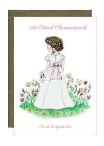 Communion Girl - Not Personalised